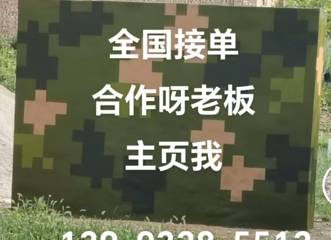 三沙迷彩色  迷彩墙面喷涂工艺流程